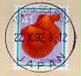 Japan - 'cut square'